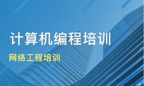 佛山電腦維修培訓(xùn)班如何選擇？課程排名與優(yōu)質(zhì)機(jī)構(gòu)推薦